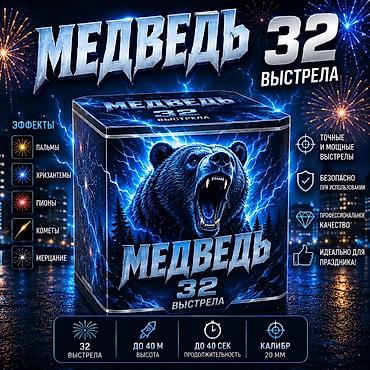 plaud note: 🎇 САЛЮТ.KG — официальный поставщик пиротехники в Кыргызстане с 2015 — 1