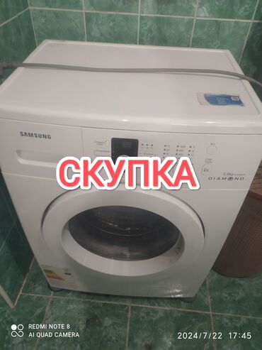 продаю бу стиральную машину: Скупка стиральных машин и продажа от 6000сом до 20000сом