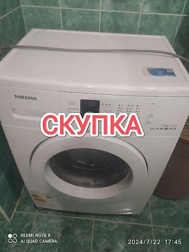 холодильник бытовой: Скупка стиральных машин 

Принимаем стиральные машины автомат — 1