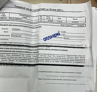 пилястры: Колоны брала 20000т отдам каждую за 5т Молдинги - 1300, отдам по 200с — 7