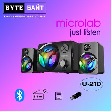 рация президент: 🪅Microlab U-210 колонка 2.1 RGB подсветка🪅 Радио/флешка/аукс/блютуз🪅