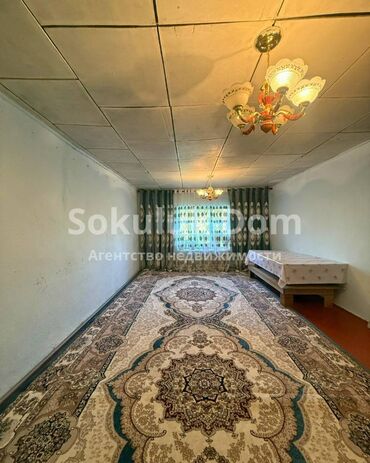 Продажа домов: Дом, 100 м², 5 комнат — 6