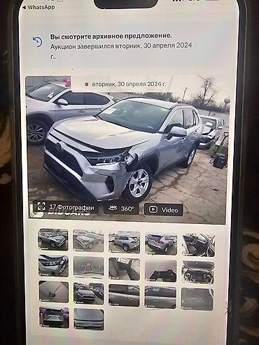 atk rs6: Toyota RAV4: 2020 г., 2.5 л, Автомат, Бензин, Кроссовер — 6