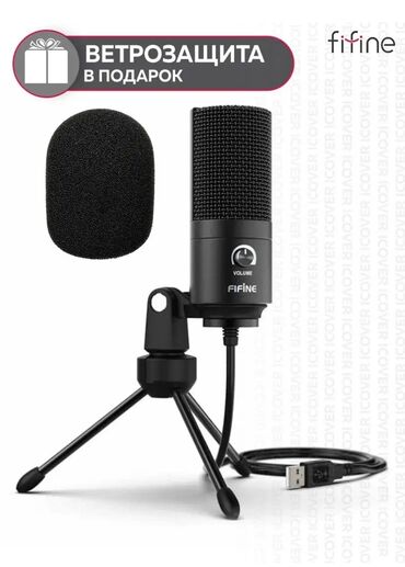 Продаётся микрофон Fifine K669, ветрозащита в подарок 🎁 Дешево!