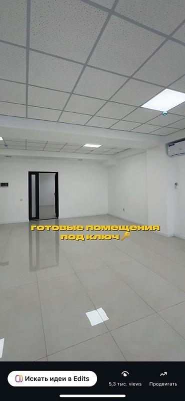 сыдыков: Аренда офисов, 70 м², В бизнес центре, С системой безопасности — 6