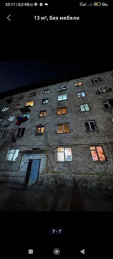 Продажа комнат: 13 м², С мебелью — 4