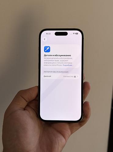12 iphone 128: IPhone 14 Pro, Б/у, 256 ГБ, Deep Purple, Чехол, 83 % — 4