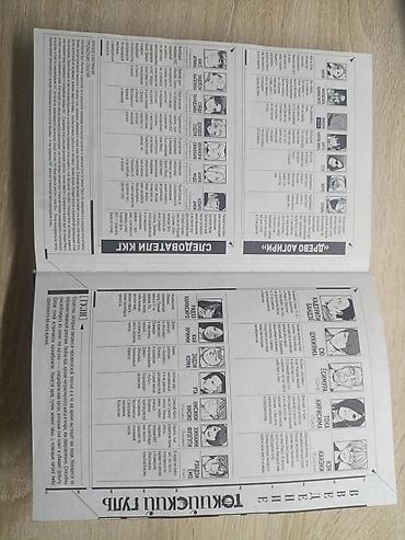 Комиксы и манга: Манга «Токийский гуль». Том 7. Автор: СуИ Исида. - Издательство — 3
