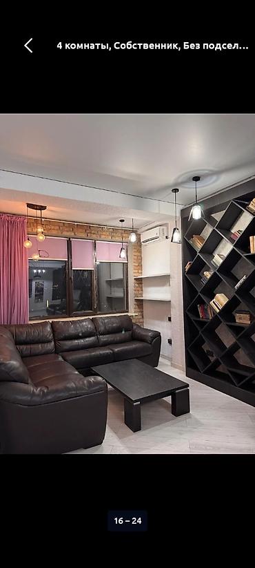 Долгосрочная аренда квартир: 4 комнаты, Собственник, Без подселения, С мебелью полностью — 13