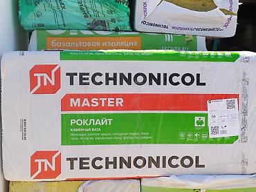 Теплоизоляция TECHNONICOL MASTER Роклайт — плиты из каменной at lalafo.kg Теплоизоляция TECHNONICOL MASTER Роклайт — плиты из каменной