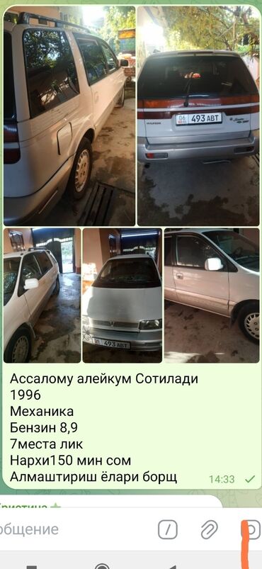 Hyundai: Hyundai Santamo: 1996 г., 2 л, Механика, Бензин, Минивэн