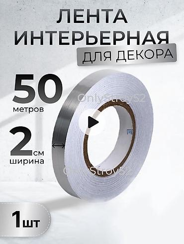 Самоклеящиеся обои: Гибкий мрамор на самоклейке Стеновые самоклеящиеся панели плитка для — 29