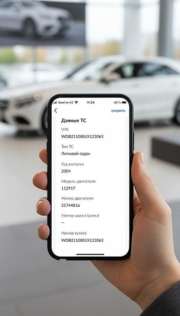 Mercedes-Benz: Mercedes-Benz E-Class: 2004 г., 2.6 л, Автомат, Бензин, Седан — 2