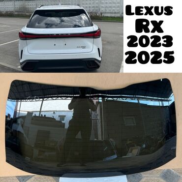 люк на лексус: Стекло Багажника Lexus, 2024 г., Б/у, Оригинал