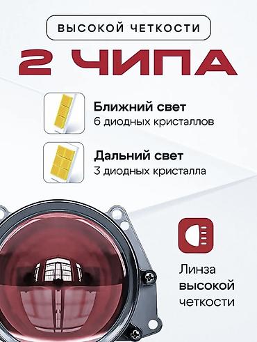лэд фара: Комплект передних фар Универсальный Новый, Оригинал — 3