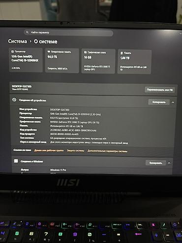 titan army g2785s: Игровой, Б/у, Intel Core i9, ОЗУ, RAM: 64 ГБ — 8