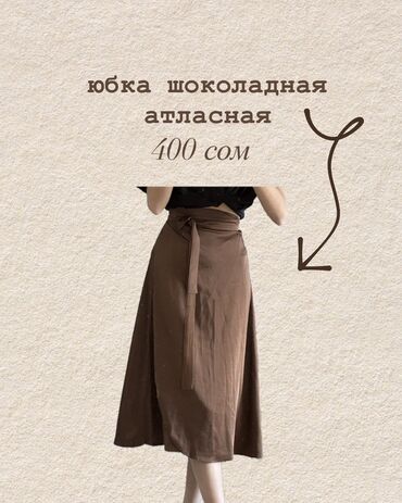 Блузки: Блузка, С воланами — 9