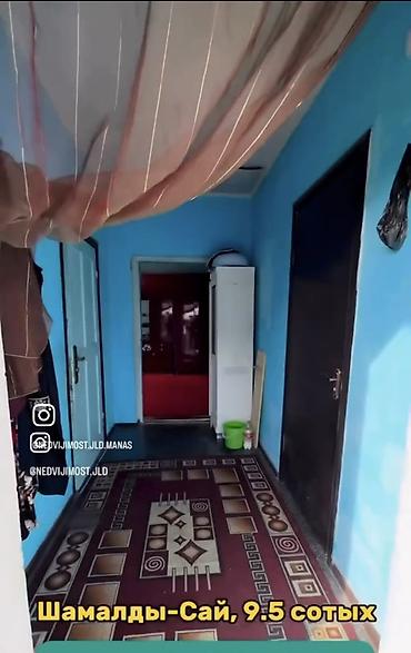 Продажа участков: 9 соток — 8