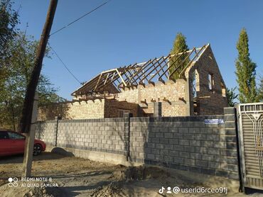 Кровля крыши: Кровля крыши | Монтаж Больше 6 лет опыта — 3