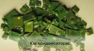 Скупка техники: Скупка электронных плат и модулей Принимаем: - Платы от старой радио- — 17