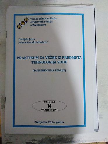 Udžbenici: Knjige za Visoku tehničku školu strukovnih studija u Zrenjaninu – — 9