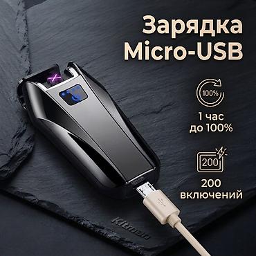 oura ring: Зажигалка, Электронная, Новый — 4
