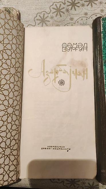 Bədii ədəbiyyat: Diqqət. Təcili qədimi kitablar satılır. qiymət dəyişir — 5