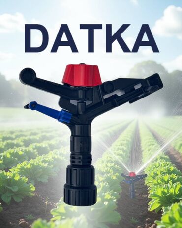 Опрыскиватели: Опрыскиватель Помповый — 3