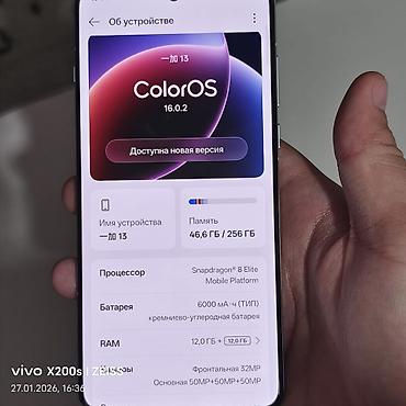 OnePlus: OnePlus 13, цвет - Белый — 8