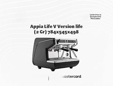 Оборудование для ресторанов, кафе: Профессиональная кофемашина Appia Life V Version life (2 Gr) — 1