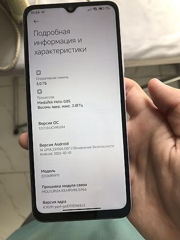 кнопочные телефоны с ватсапом: Redmi, Redmi 12C, Б/у, 64 ГБ, цвет - Фиолетовый, 2 SIM — 4