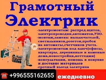 работа разнорабочий с ежедневной оплатой: Мелкосрочные работы, Муж на час