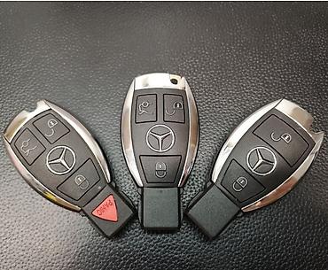 Ключи: Ключ Новый, Оригинал — 18