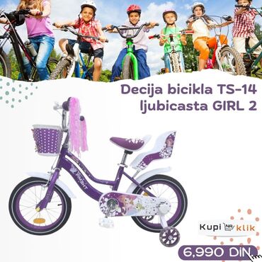Dečiji bicikli: Dečija bicikla TS serija – modeli GIRL 1 i GIRL 2 - Veličine točkova — 2