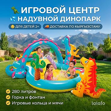 Детская площадка Для улицы, Новый