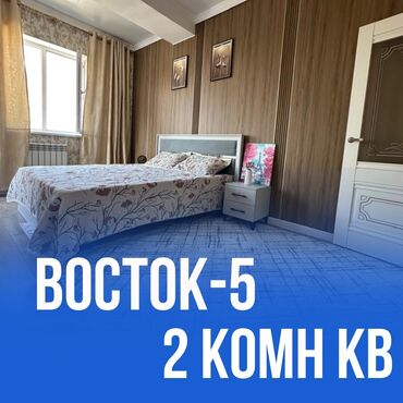 квартира раздольный: 2 бөлмө, 53 кв. м, Элитка, 6 кабат, Евроремонт