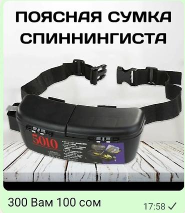 Удочки и спиннинги: Спиннинги Прицелы 20х40 300 сом 3-9 х 40 1400 3 - 9 х 40 EQ 1800 — 31