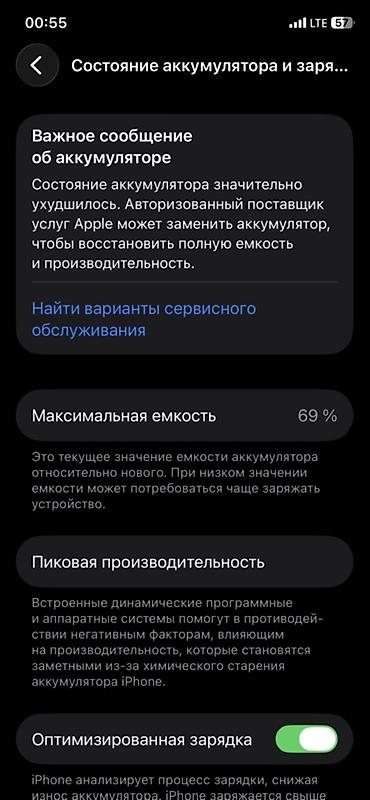 IPhone 11 Pro, 64 ГБ, цвет Midnight Green. Абалы абдан жакшы Жана