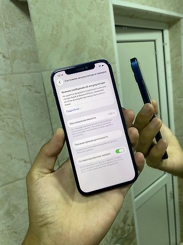 айфон 12 бэушный: IPhone 12, Б/у, 64 ГБ, Синий, Коробка, 100 % — 5