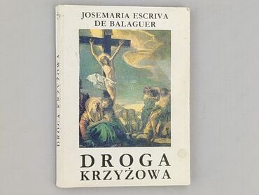 Book, genre - Non-fiction, condition - Very good