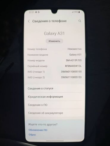 оперативная память 16 гб: Samsung Galaxy A31, 64 ГБ, цвет - Синий, 2 SIM