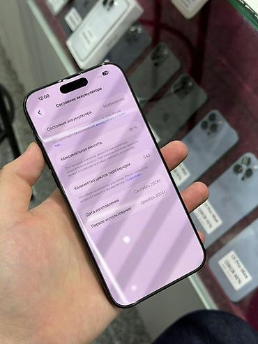 galaxy a26 5g: IPhone 16 Pro Max, Б/у, 256 ГБ, Black Titanium, Защитное стекло, Чехол, Кабель, В рассрочку, 91 % — 6