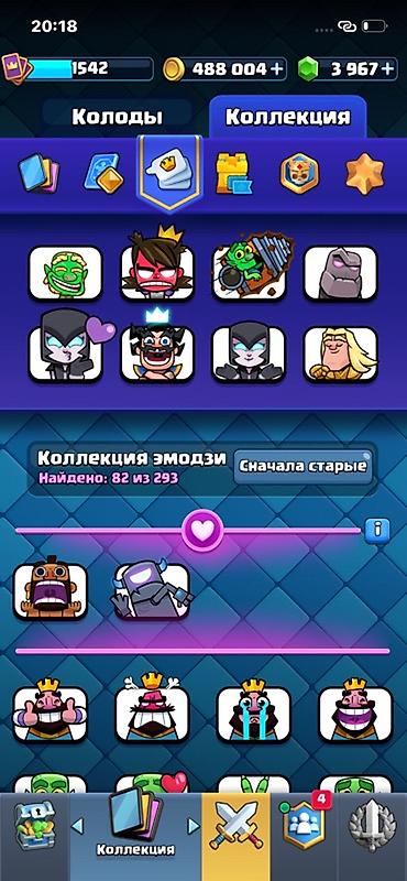 ош жапалак: Аккаунт Clash Royale - Ник: Dastin Porier (#R99VV8LV) - Трофеи на — 2