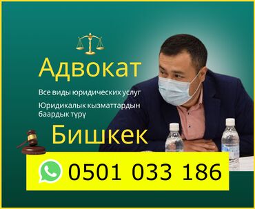 кресло для компьютера б у: Юридические услуги | Административное право, Гражданское право, Земельное право | Консультация