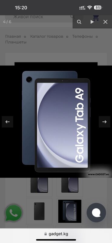 ноутбук 2 гб оперативной памяти: Планшет, Samsung, память 64 ГБ, 7" - 8", 4G (LTE), Б/у, Классический цвет - Черный