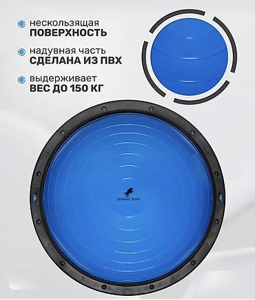 Другие тренажеры: Полусфера для фитнеса Strong Body с эспандерами Назначение: - — 3