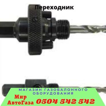 ГБО: ГБО, Новый, Китай — 2