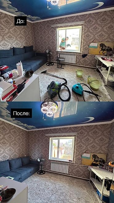 чистка мор: Клининг с опытом работы более 7 лет Предлагаем профессиональные — 3