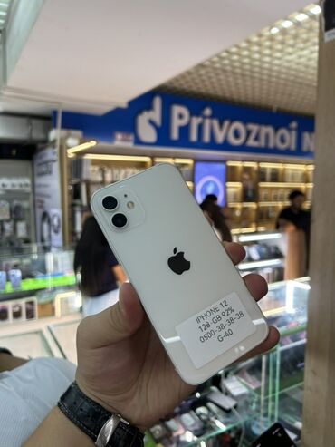 телефон в рассрочку алматы без банка без первоначального взноса: IPhone 12, 128 ГБ, Белый, Защитное стекло, Чехол, Кабель, 92 %