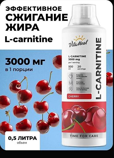 brend çanta: Maye L-Karnitin konsentratı, 500 ml həcmli idman qidası əlavəsidir — 6